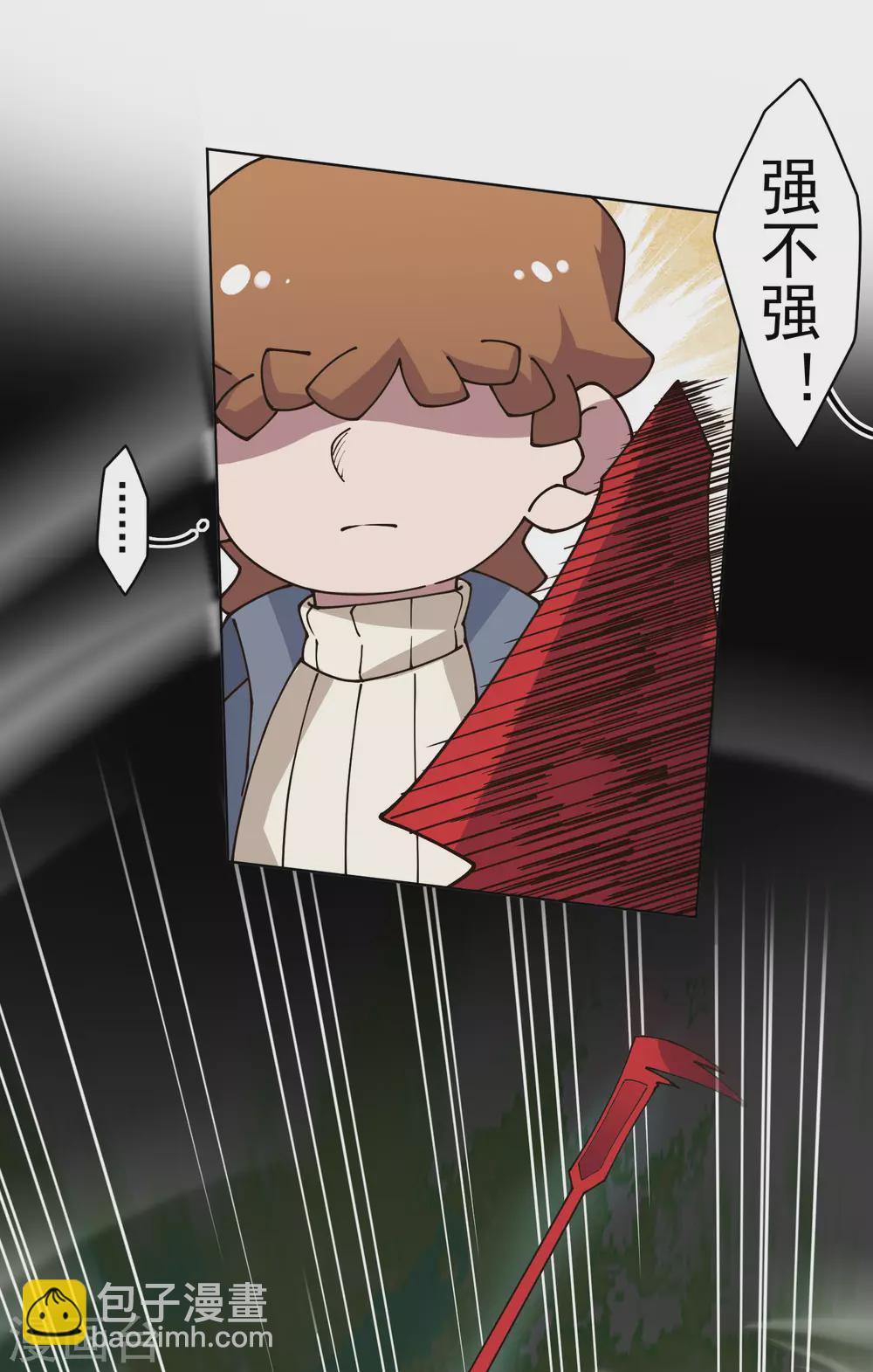 第178话 白羊座-第182话
