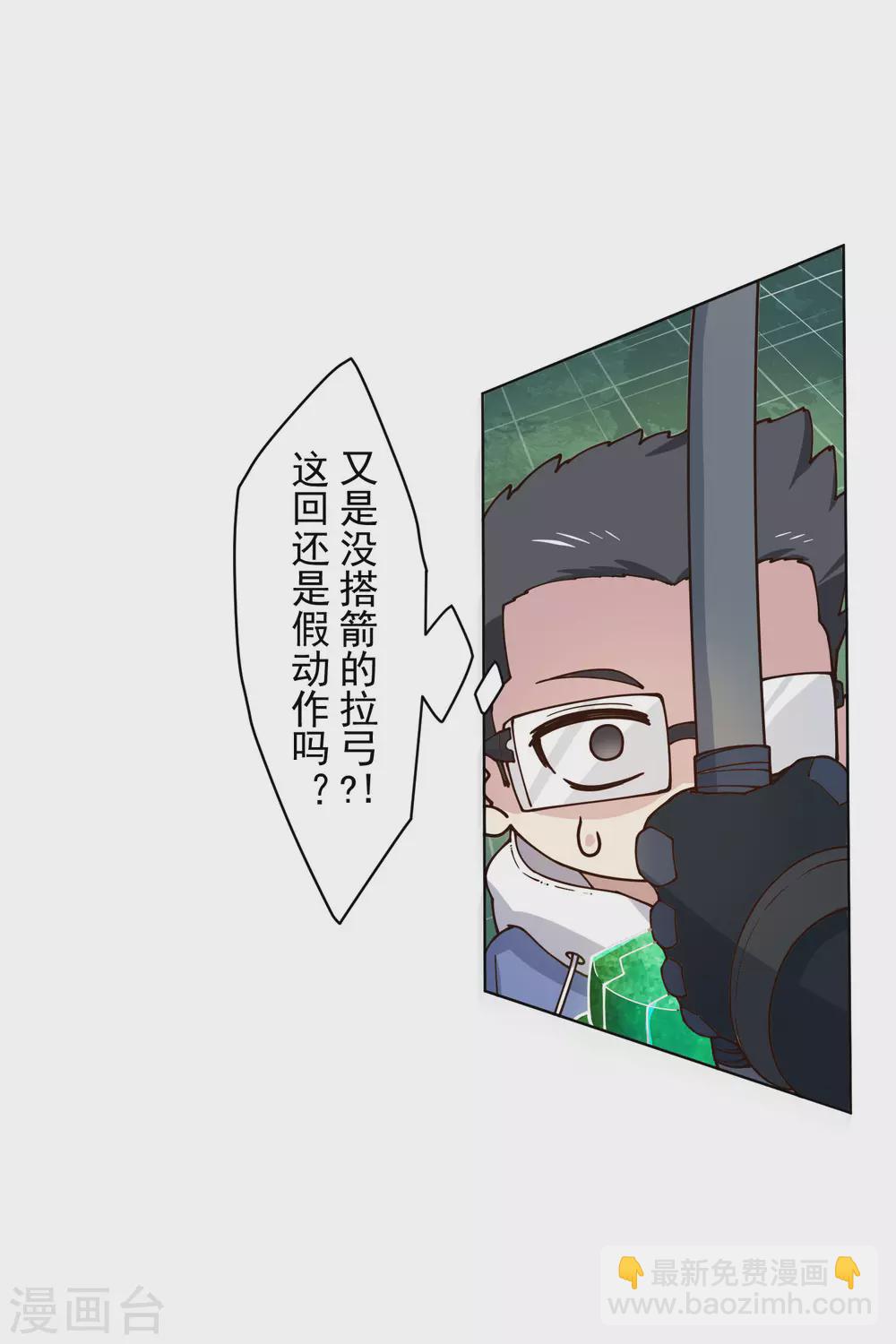 第178话 白羊座-第182话
