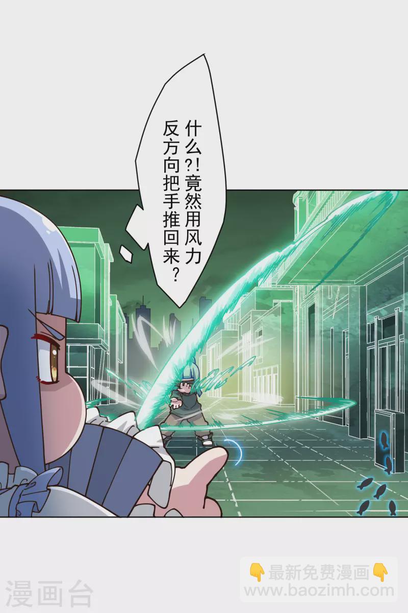 第180话 摩羯座-第184话