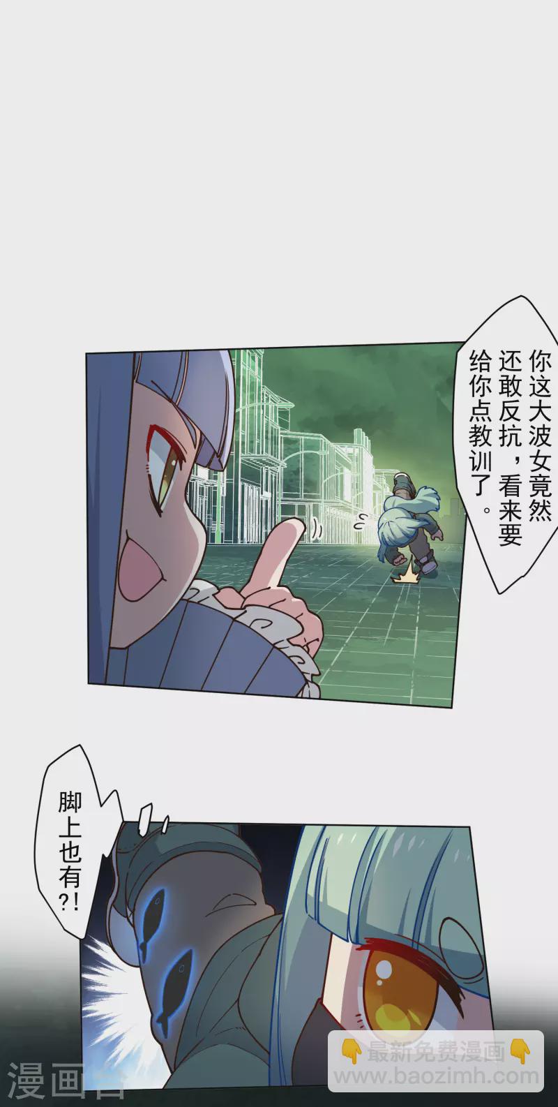 第180话 摩羯座-第184话