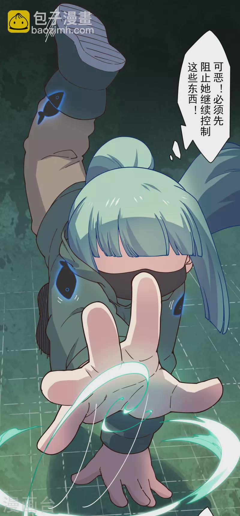 第180话 摩羯座-第184话