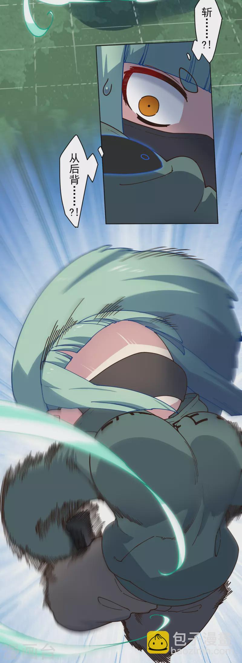 第180话 摩羯座-第184话