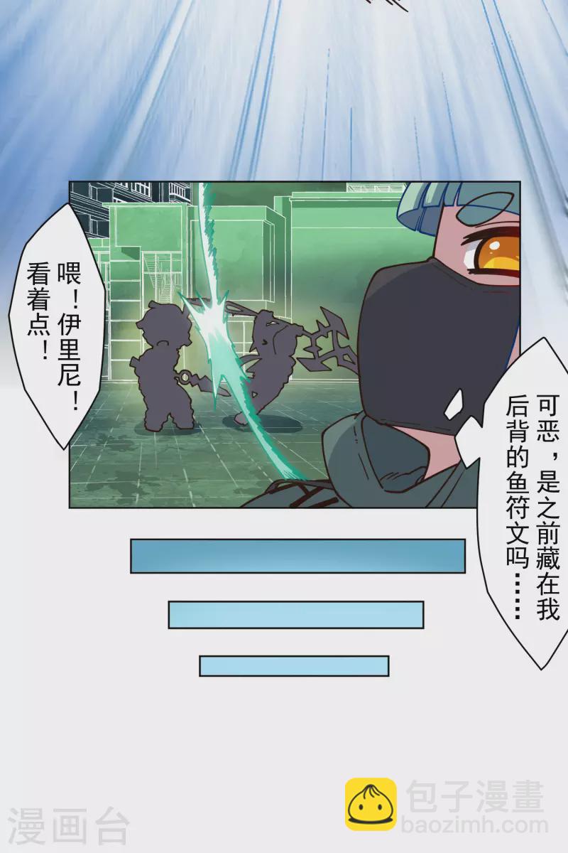 第180话 摩羯座-第184话