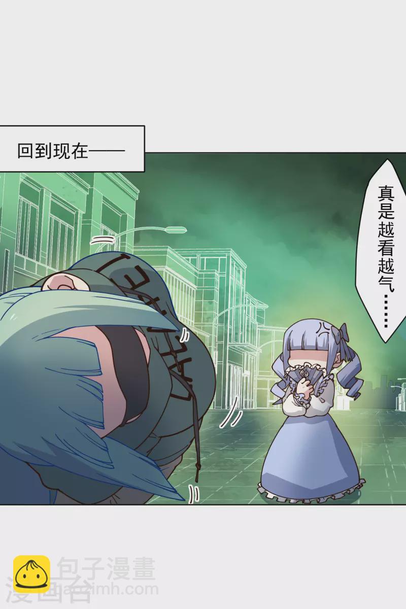第180话 摩羯座-第184话