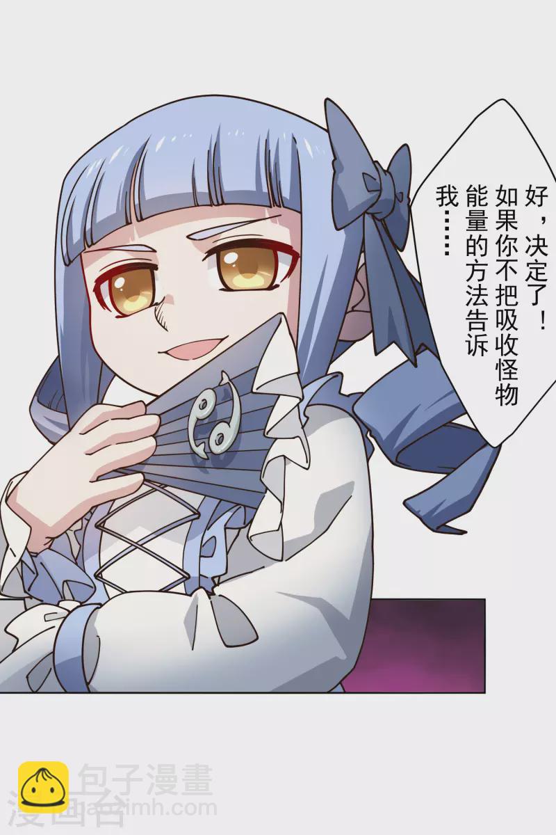 第180话 摩羯座-第184话