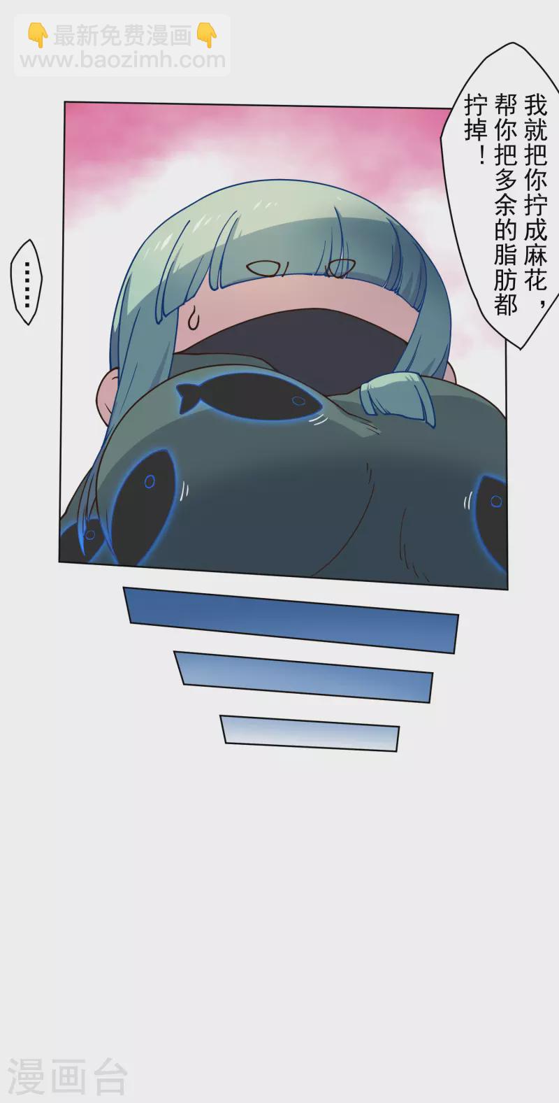 第180话 摩羯座-第184话