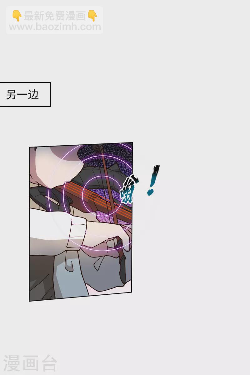 第180话 摩羯座-第184话