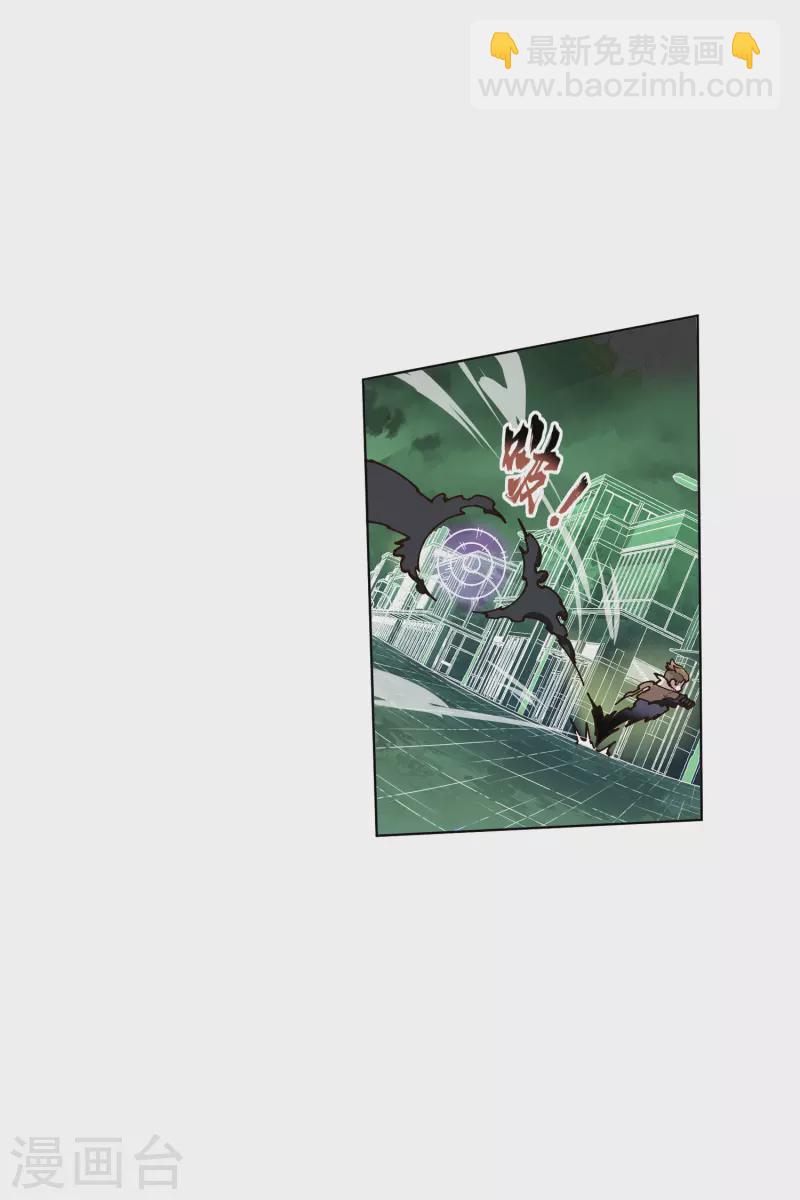 第180话 摩羯座-第184话
