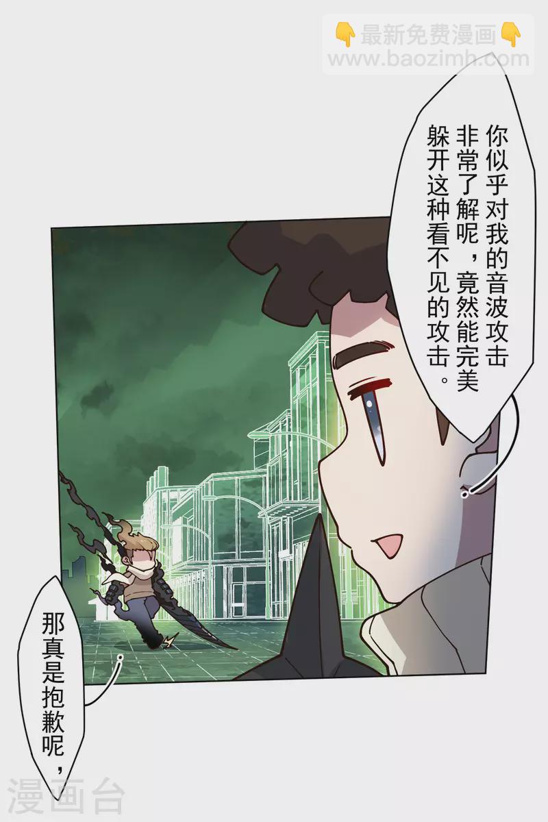第180话 摩羯座-第184话
