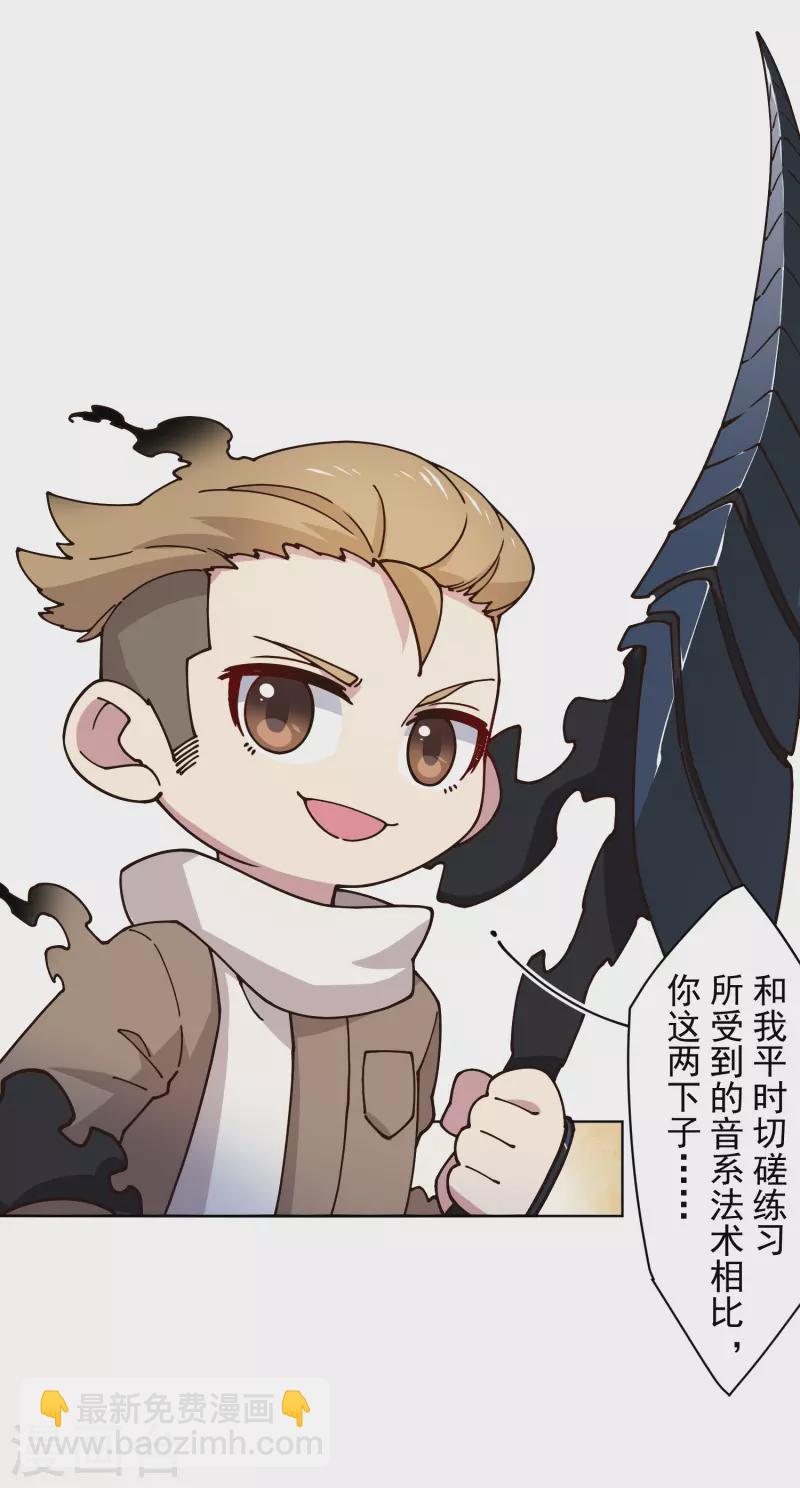 第180话 摩羯座-第184话
