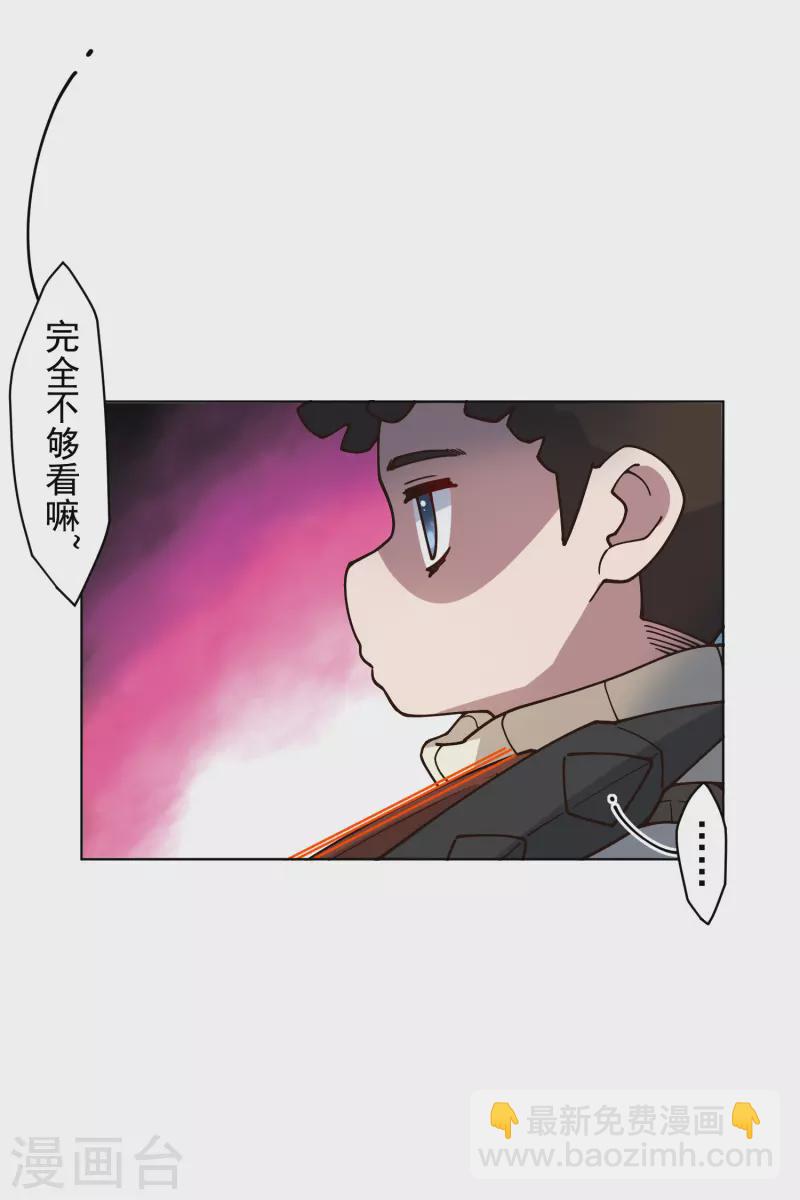 第180话 摩羯座-第184话