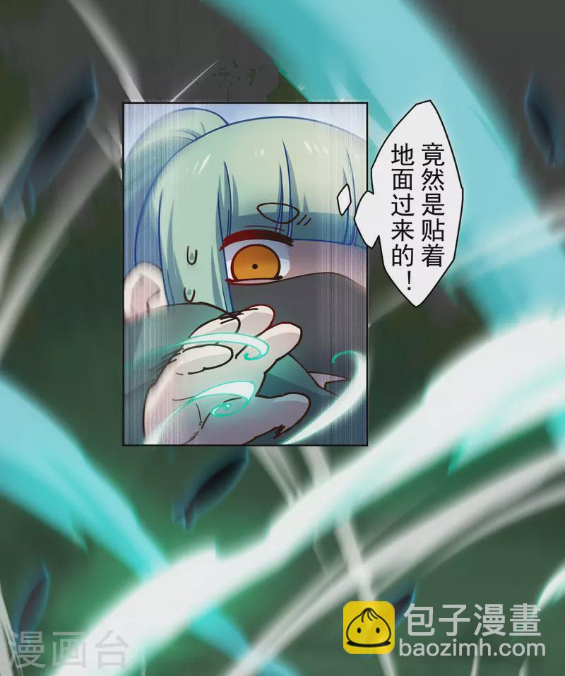 第180话 摩羯座-第184话