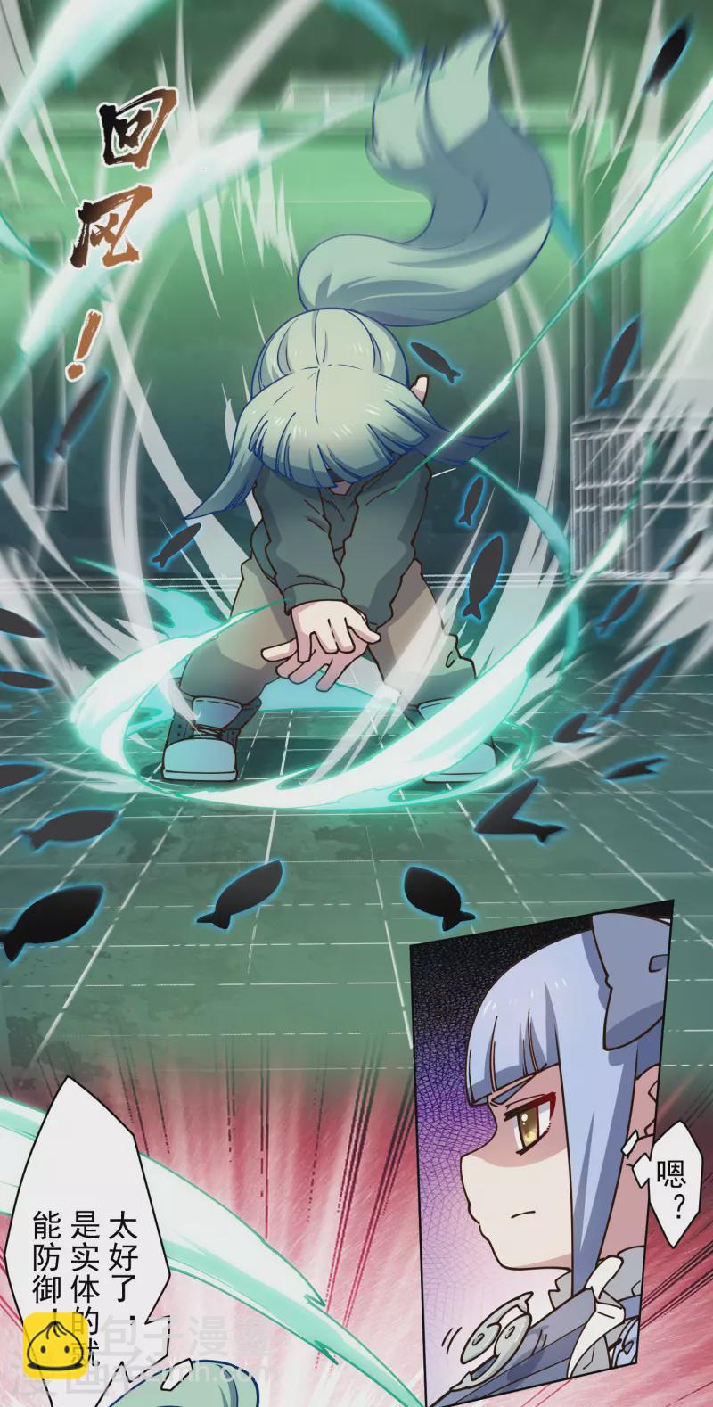 第180话 摩羯座-第184话