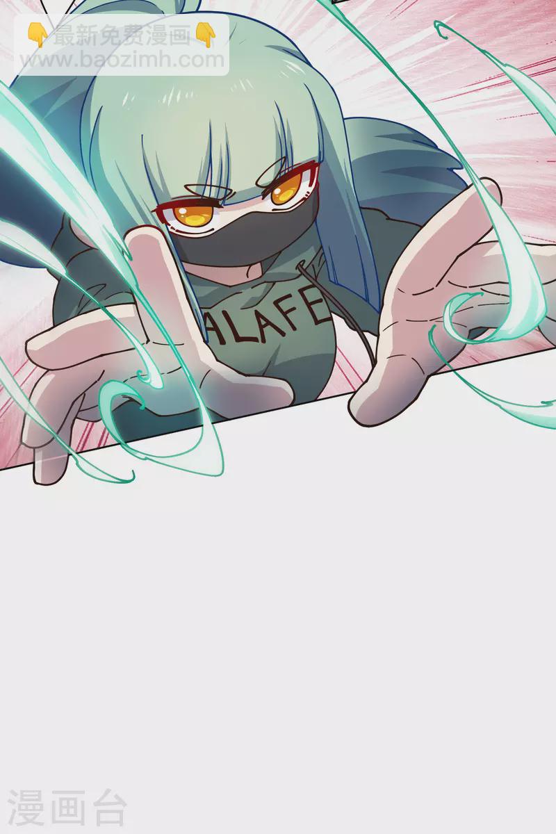 第180话 摩羯座-第184话