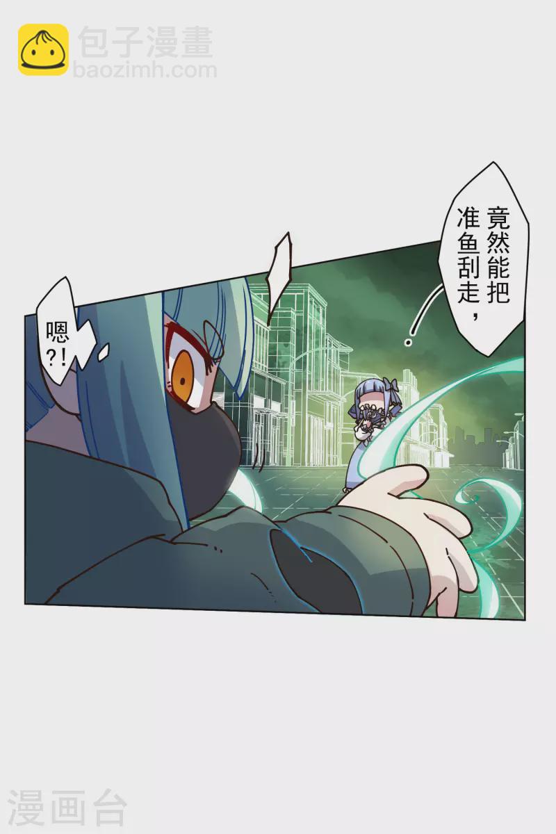 第180话 摩羯座-第184话