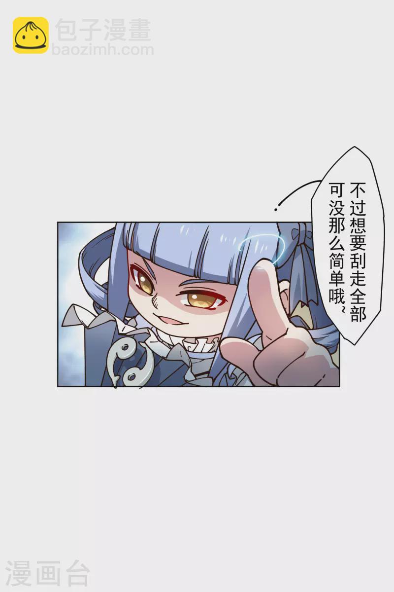 第180话 摩羯座-第184话