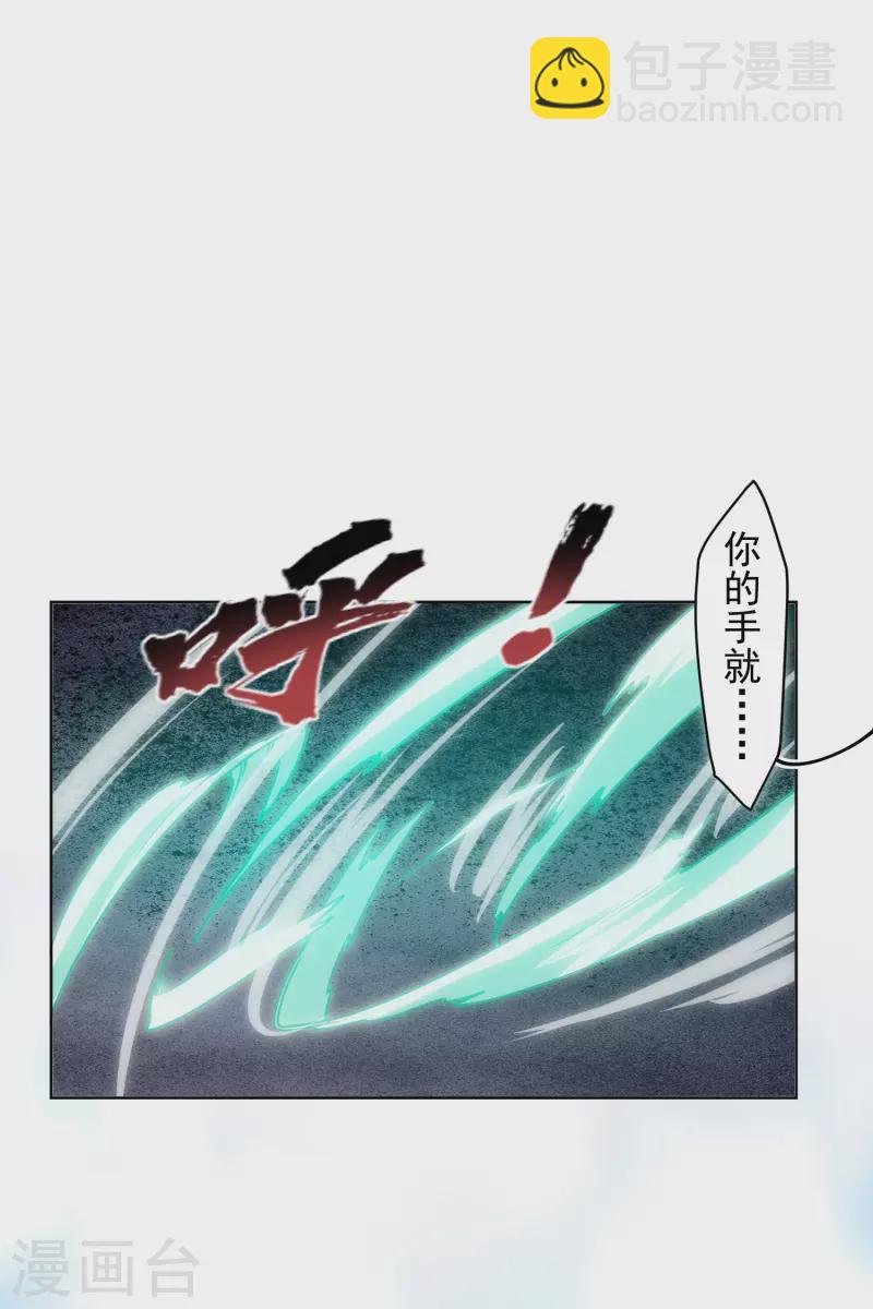 第180话 摩羯座-第184话