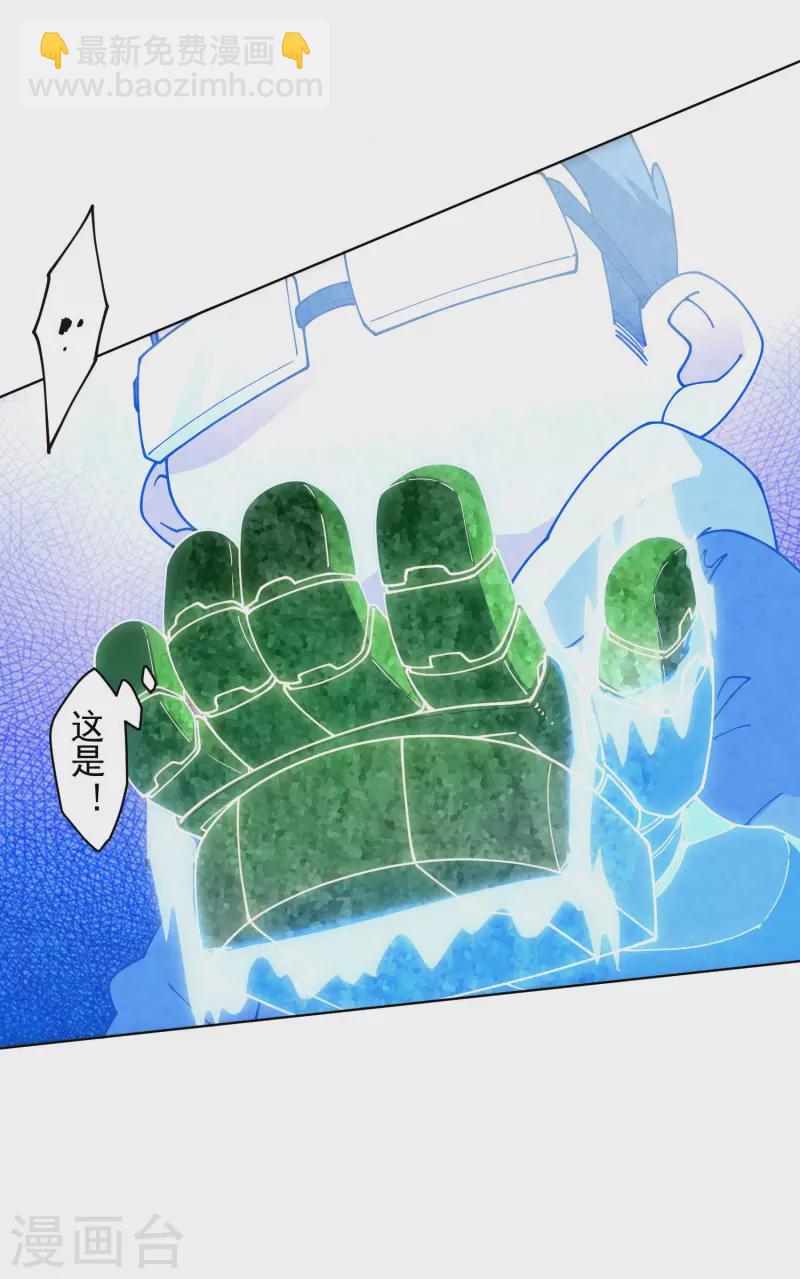 第182话 第二回合-第186话