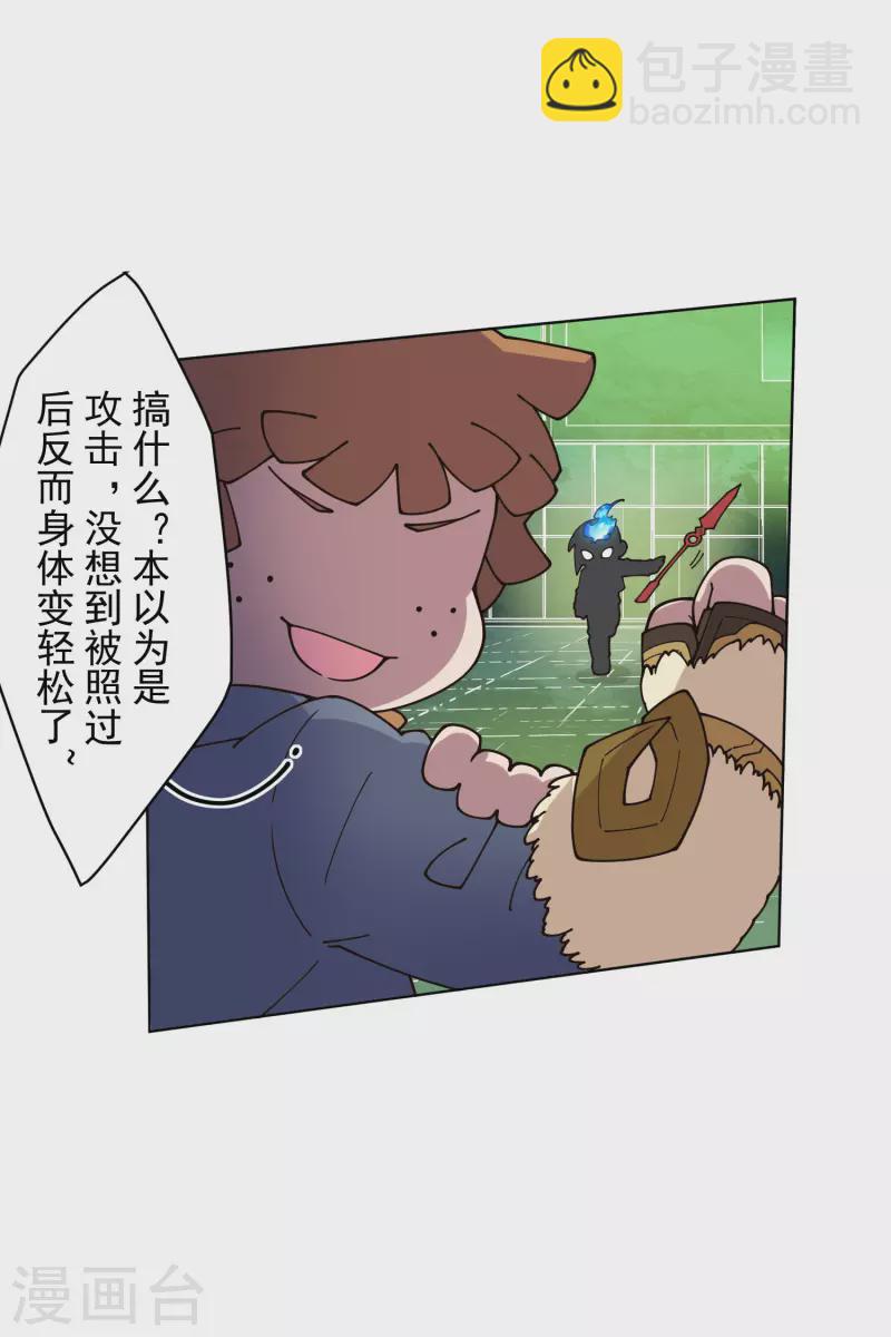 第182话 第二回合-第186话