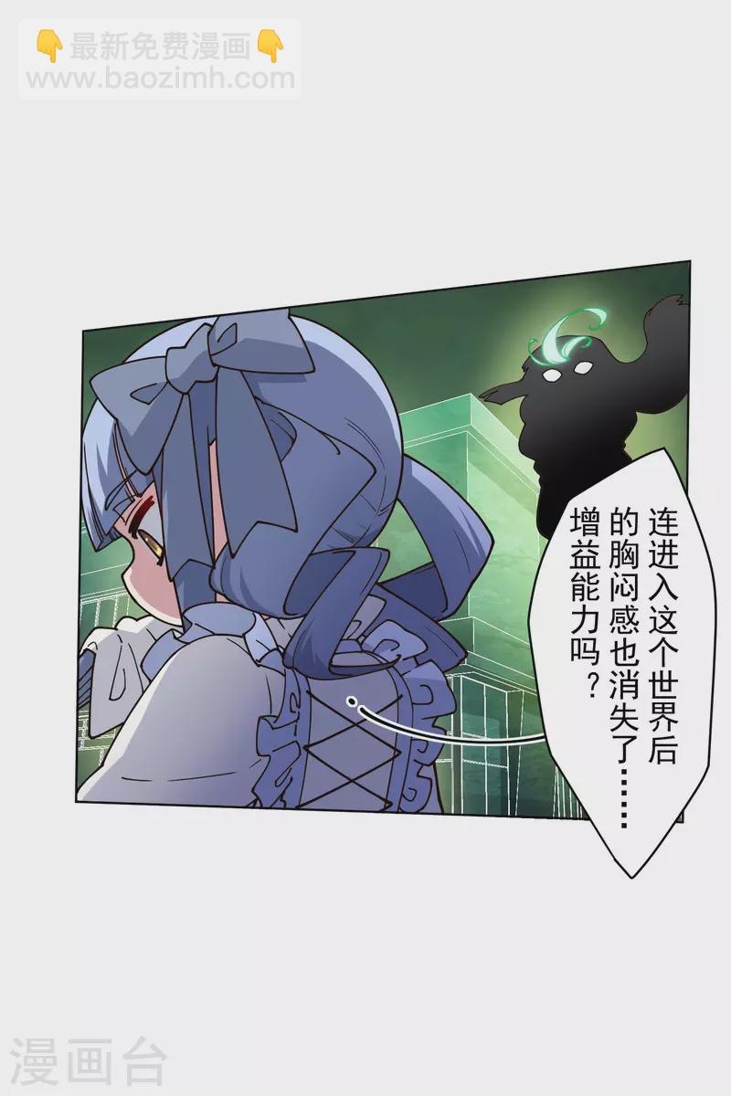 第182话 第二回合-第186话