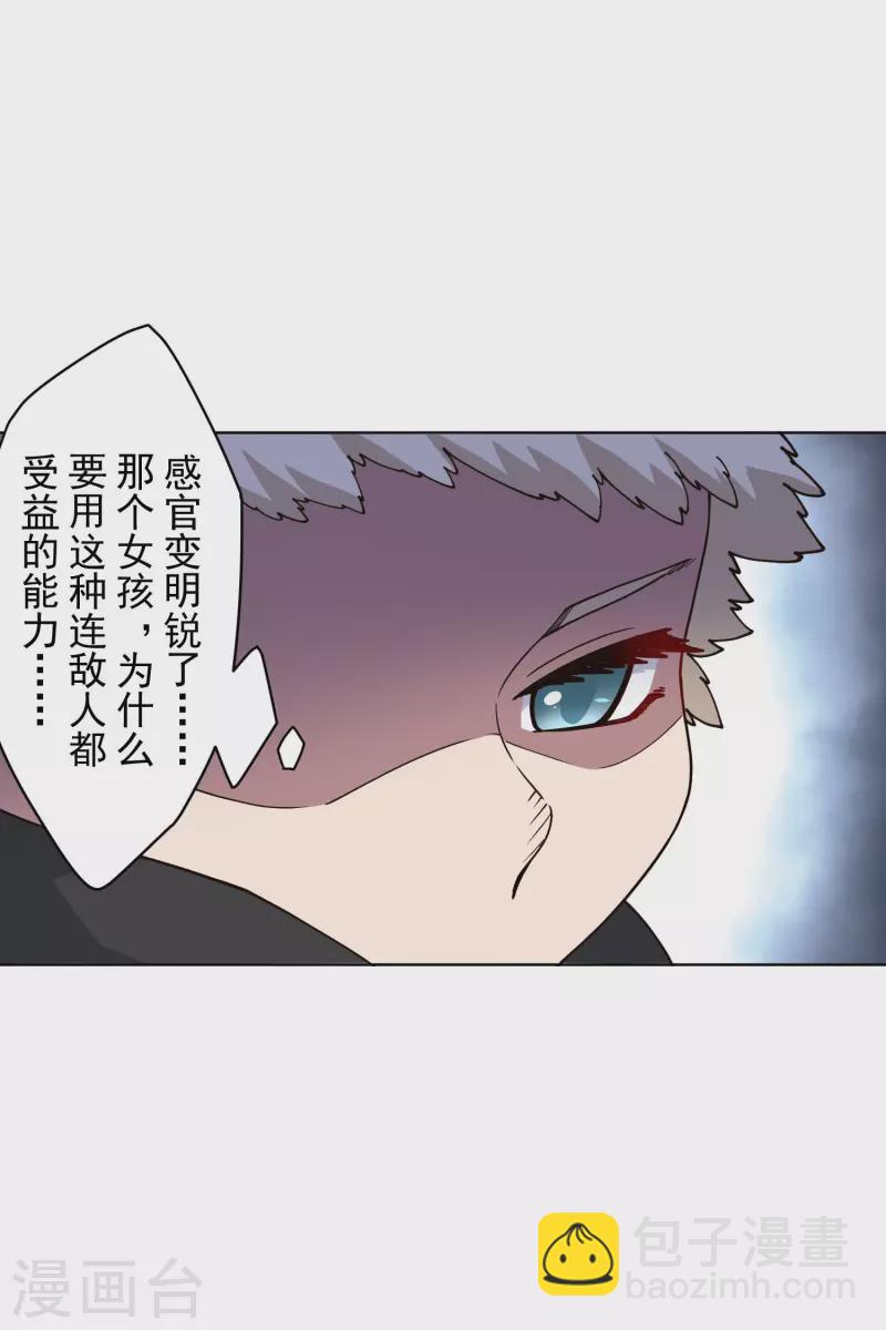 第182话 第二回合-第186话