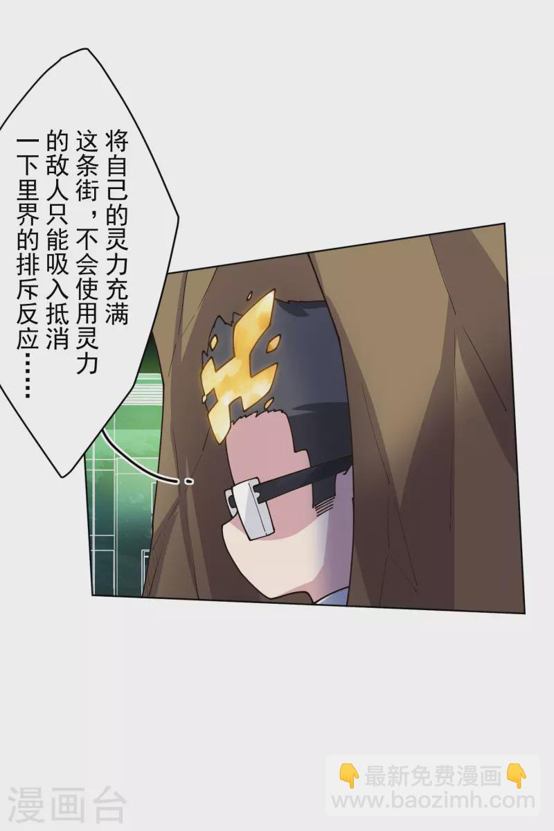 第182话 第二回合-第186话
