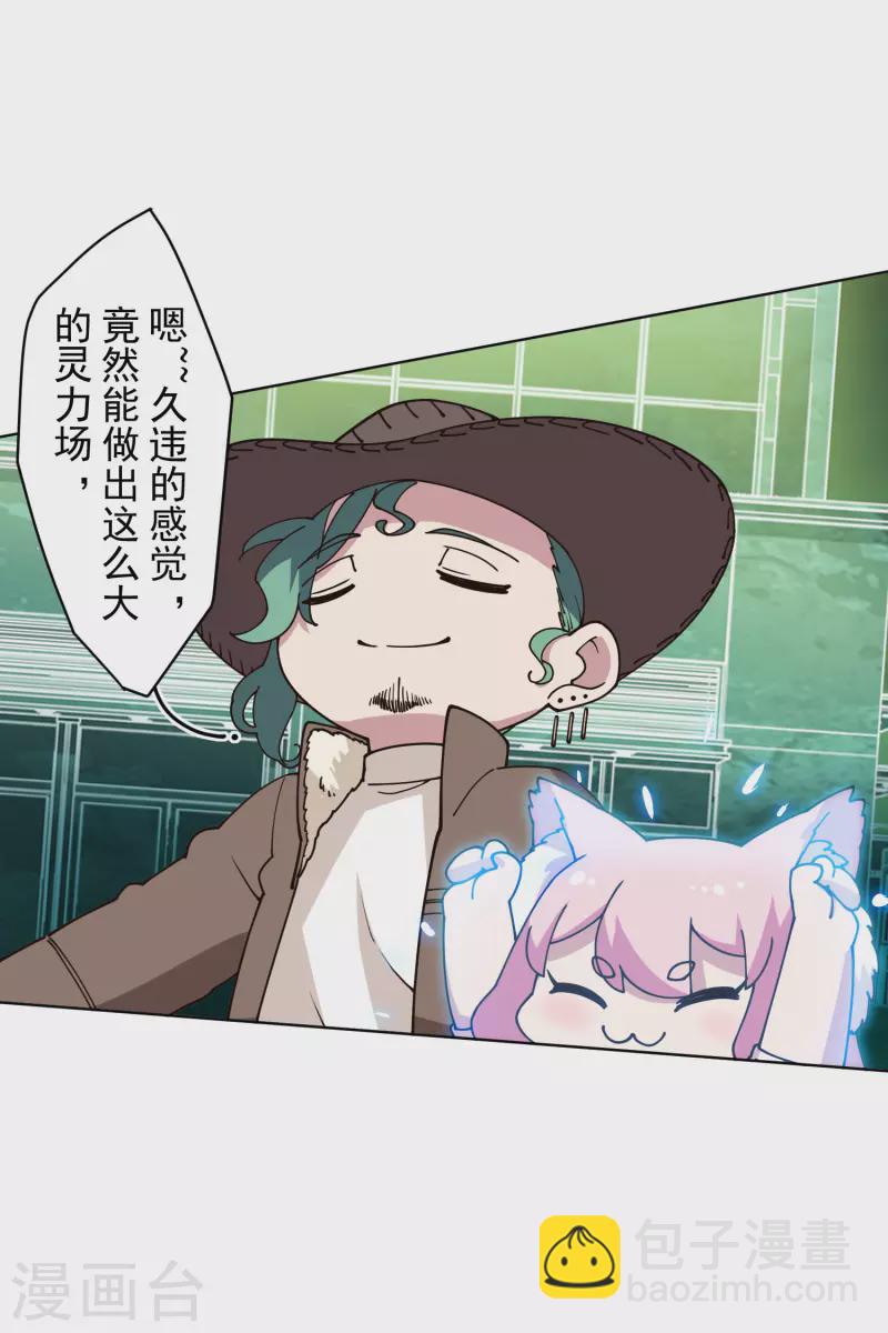 第182话 第二回合-第186话