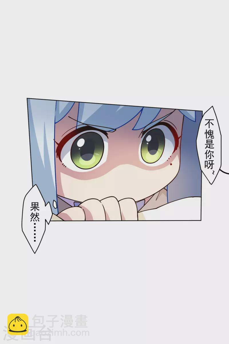 第182话 第二回合-第186话