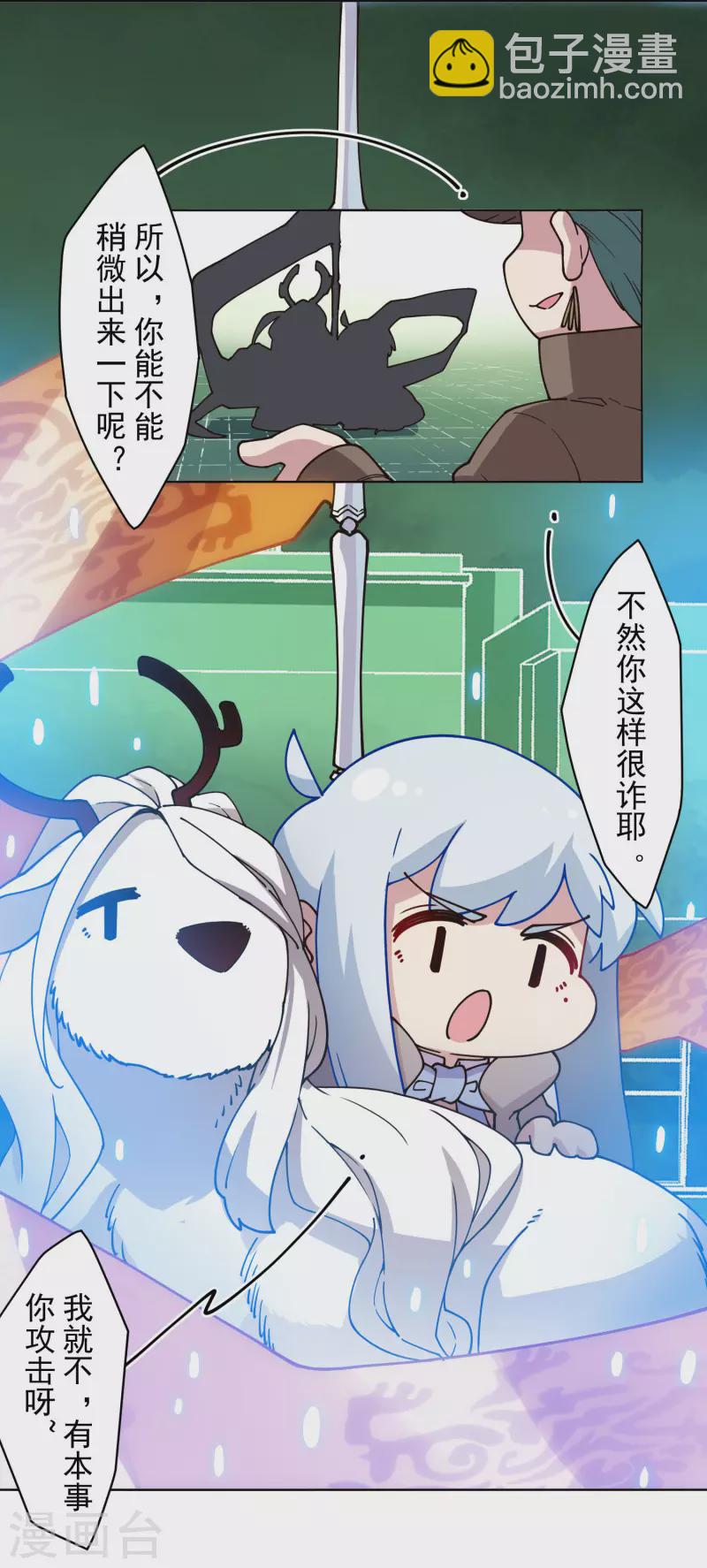 第182话 第二回合-第186话