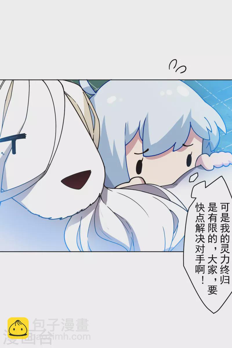 第182话 第二回合-第186话