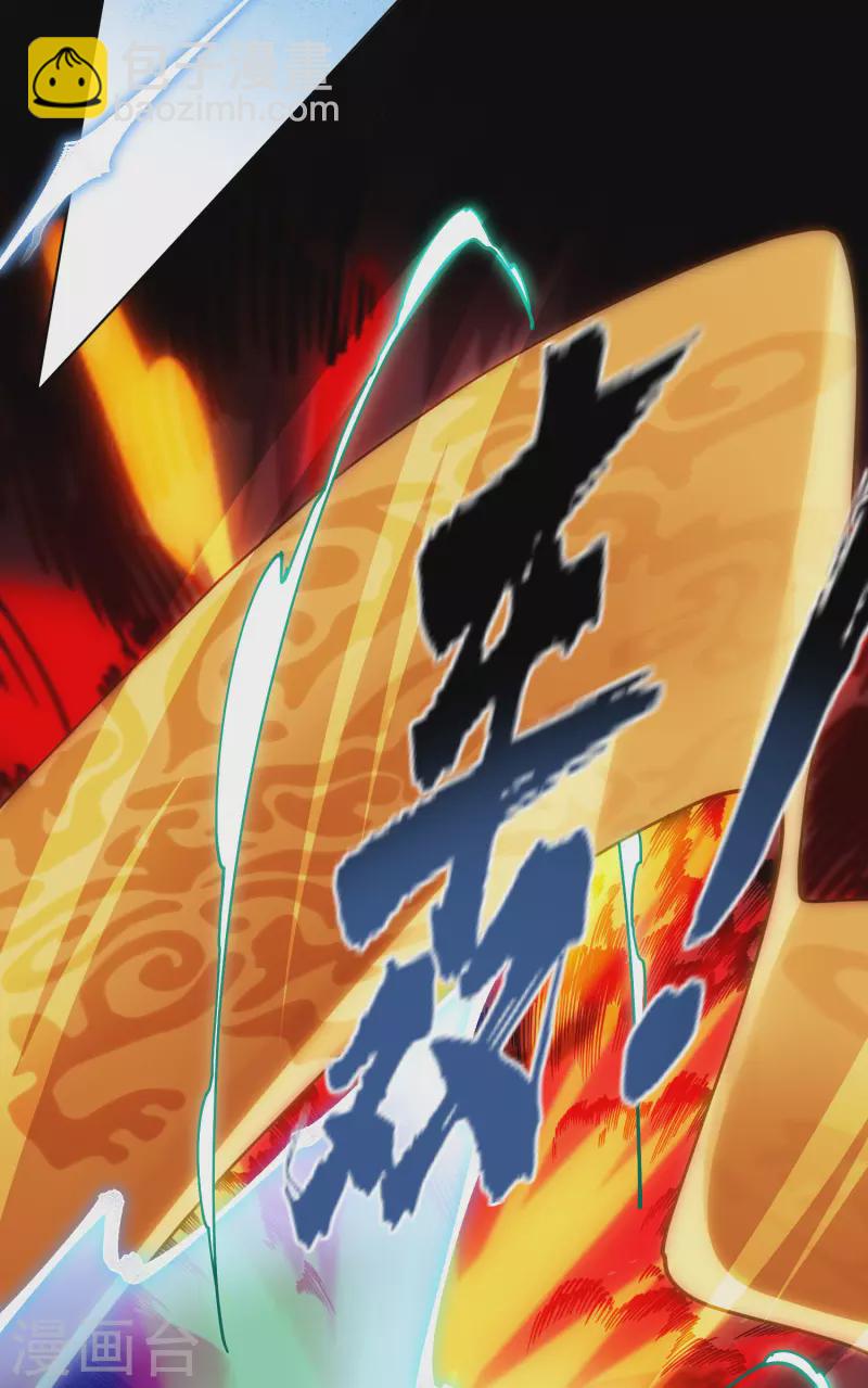第182话 第二回合-第186话