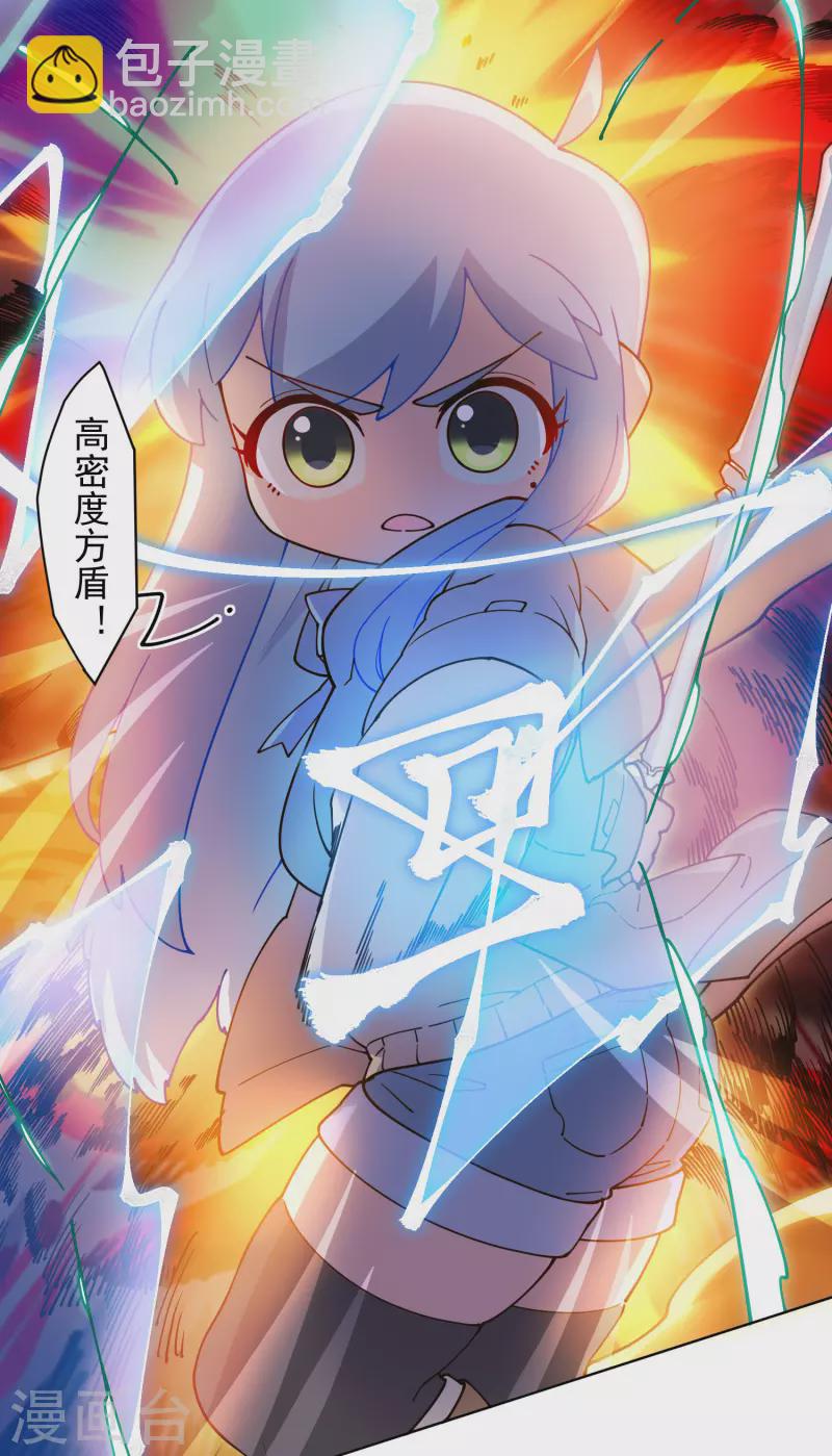 第182话 第二回合-第186话