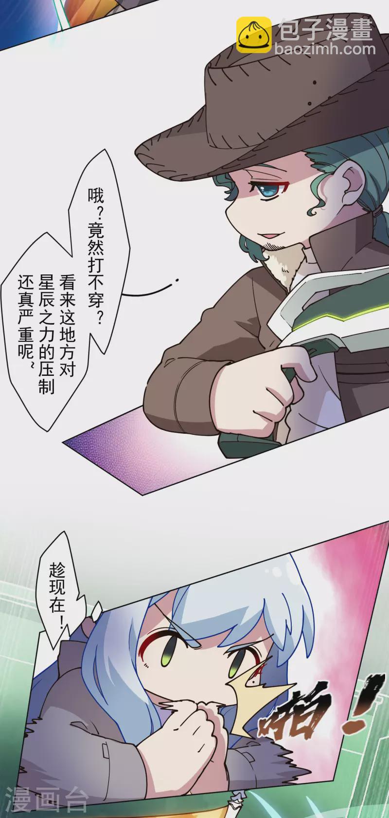 第182话 第二回合-第186话