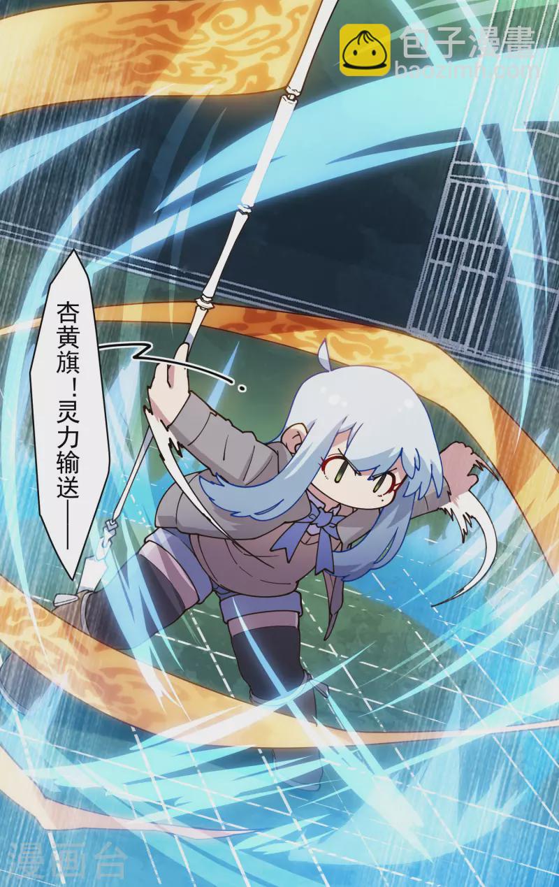 第182话 第二回合-第186话