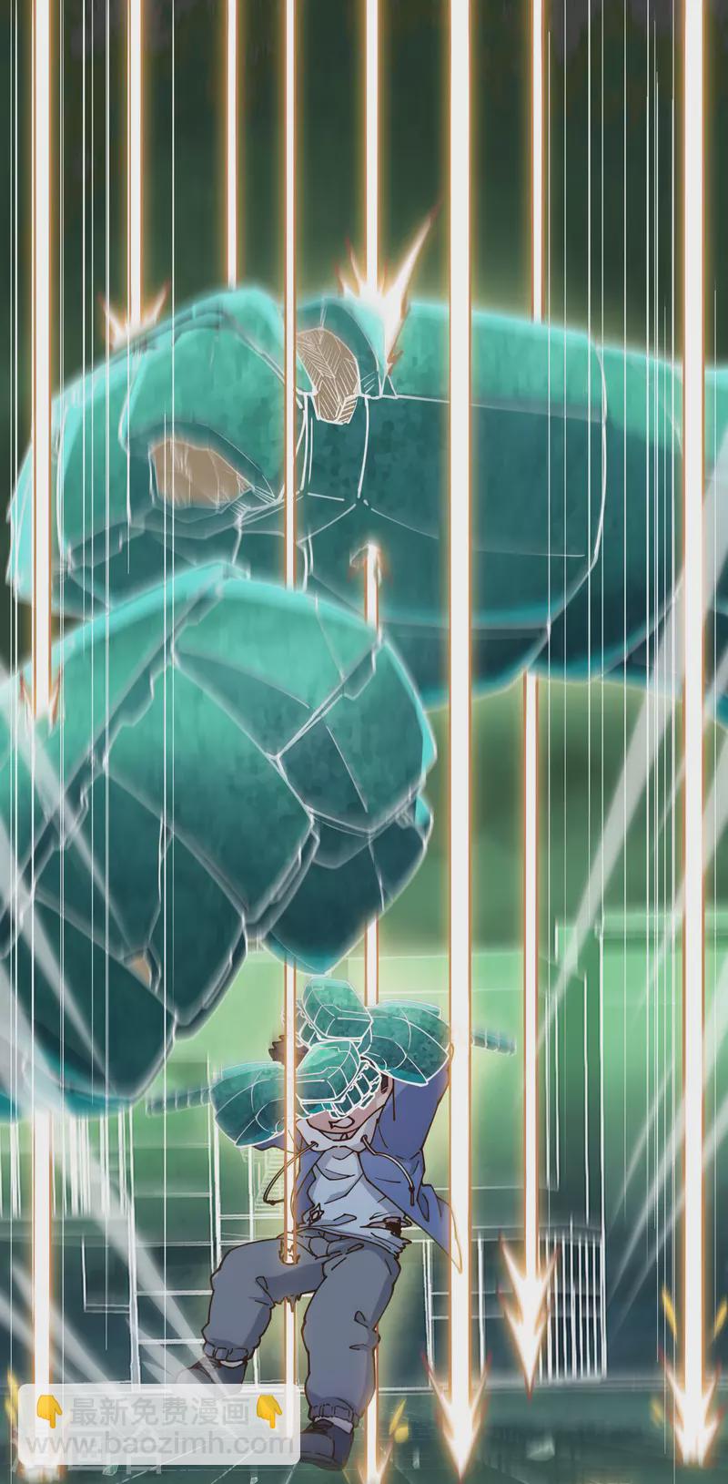 第184话 诱饵战术-第188话