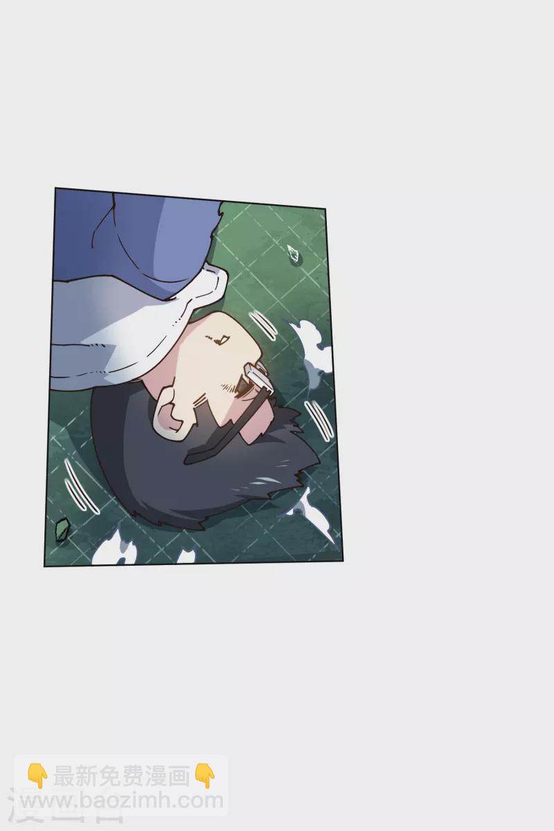 第184话 诱饵战术-第188话