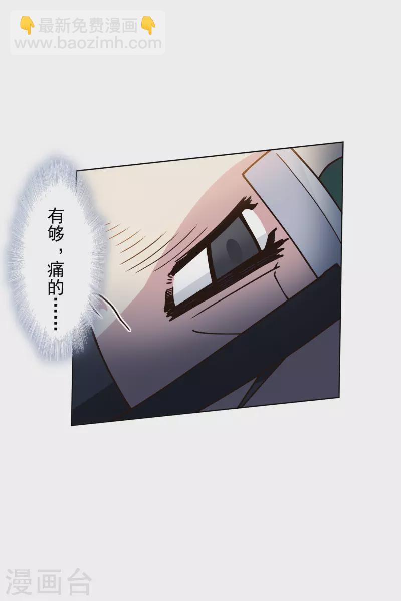 第184话 诱饵战术-第188话