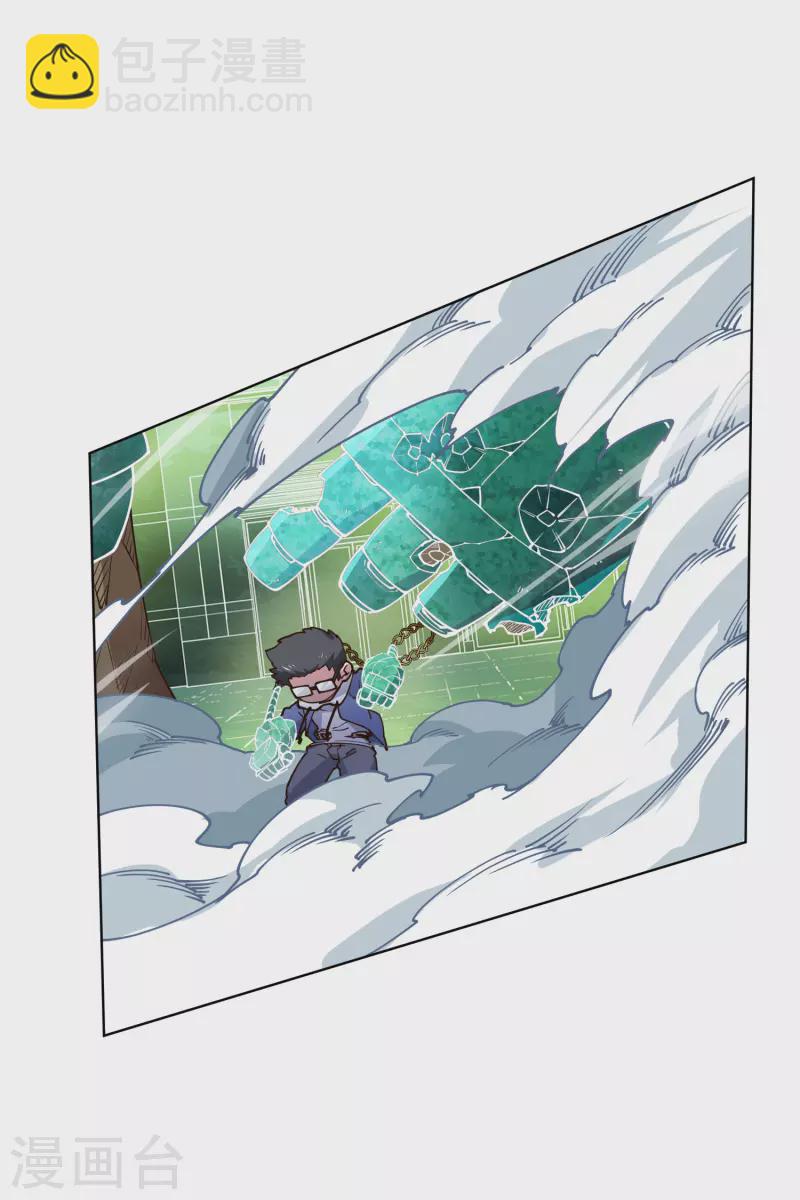 第184话 诱饵战术-第188话