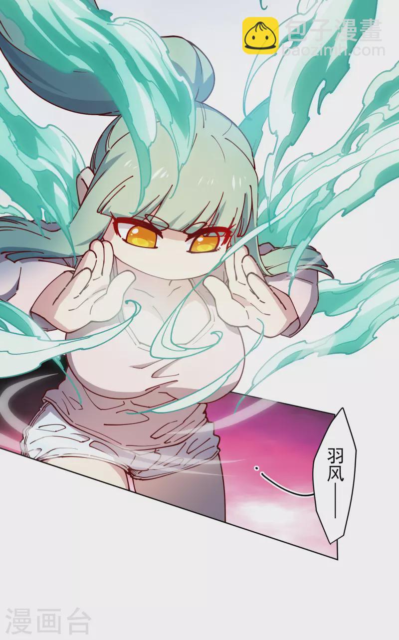第186话 双环纹鱼-第190话