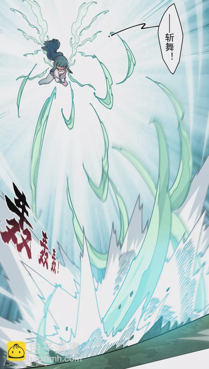第186话 双环纹鱼-第190话