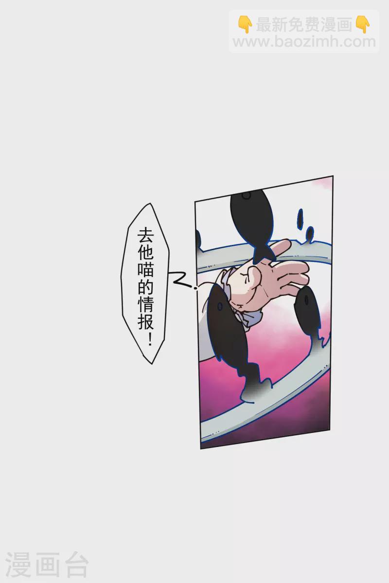 第186话 双环纹鱼-第190话