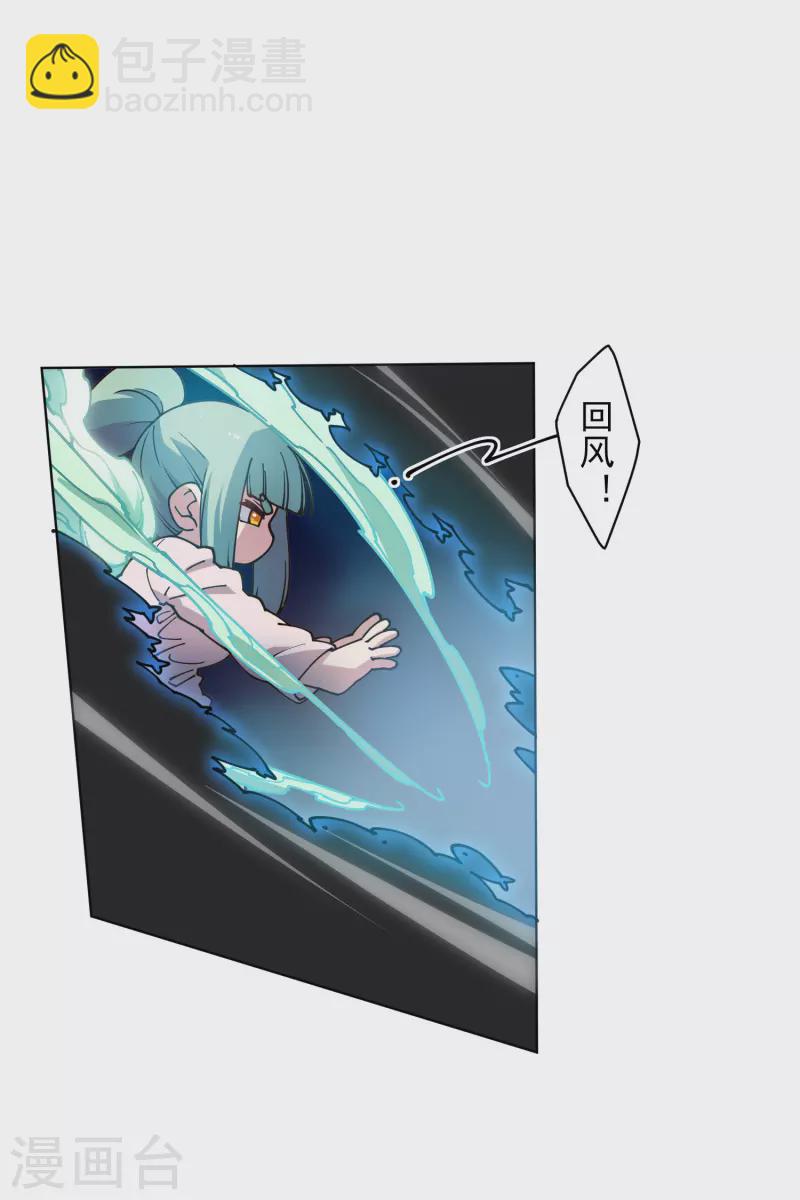 第186话 双环纹鱼-第190话
