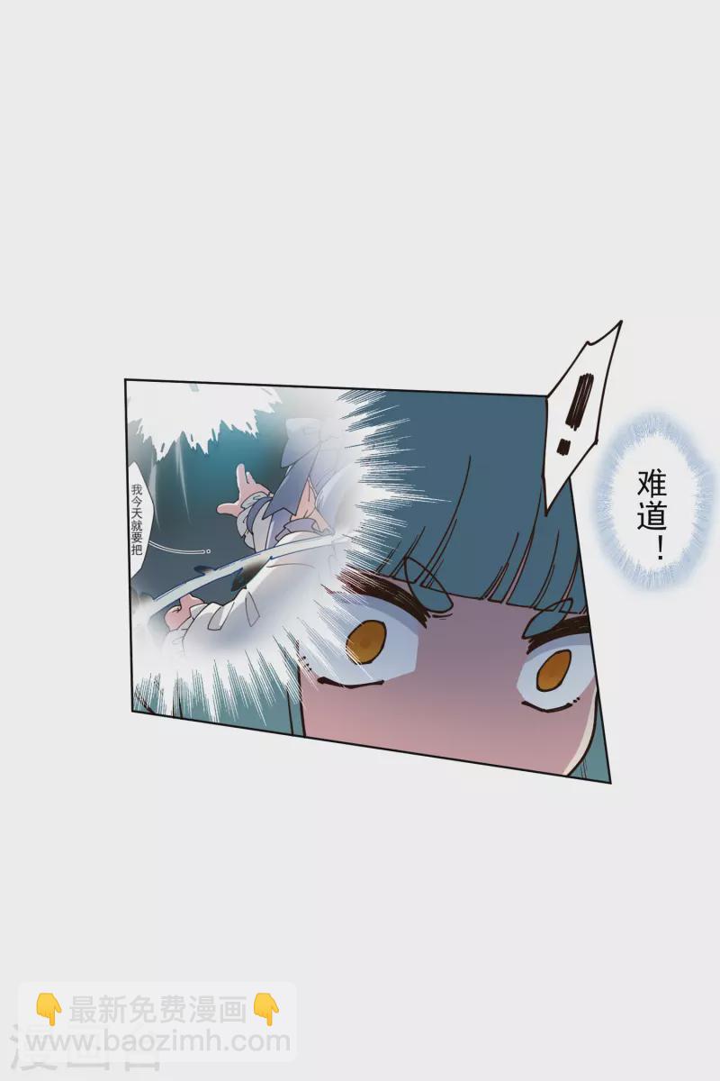 第186话 双环纹鱼-第190话