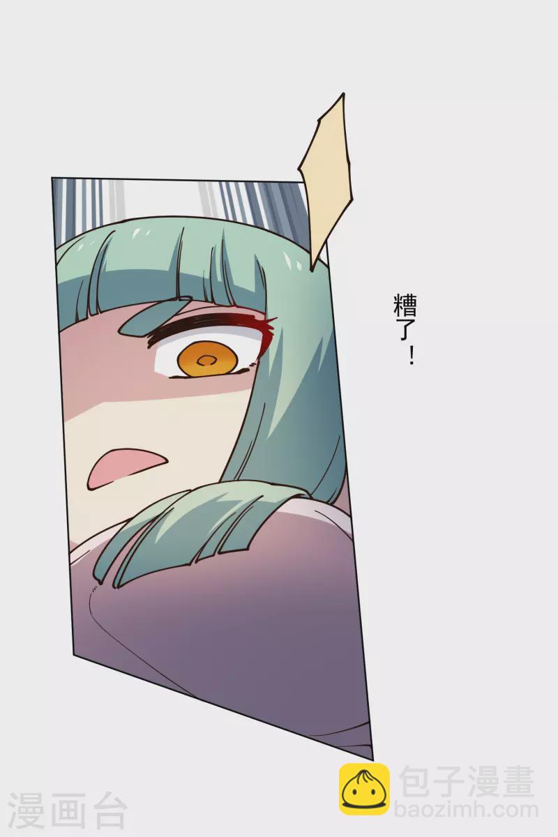 第186话 双环纹鱼-第190话