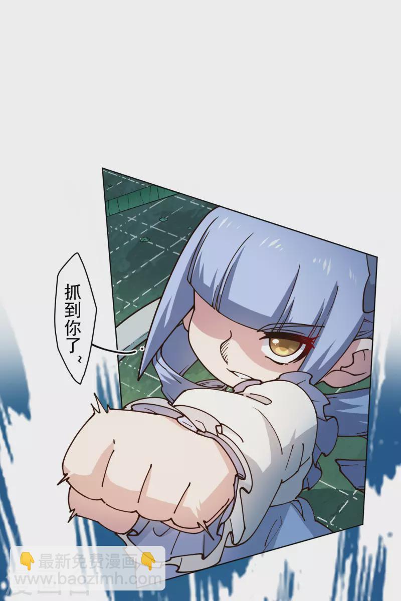 第186话 双环纹鱼-第190话