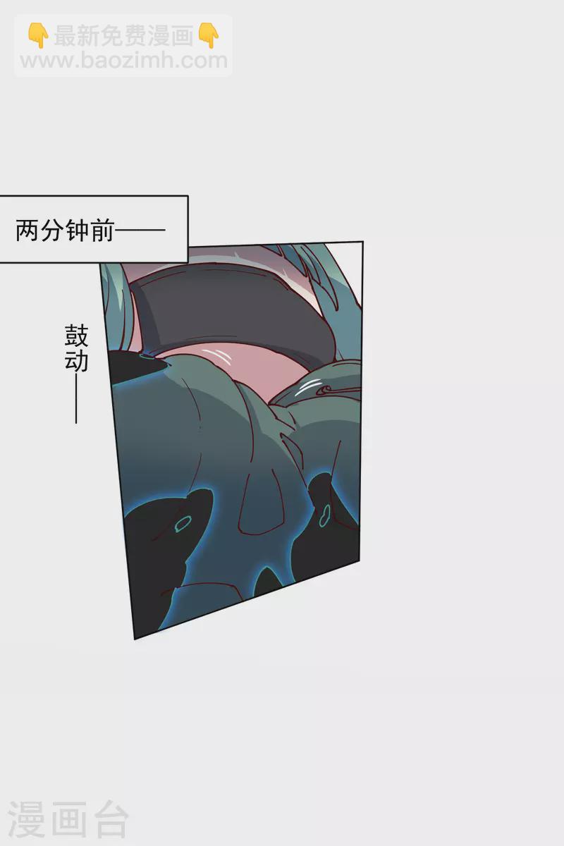 第186话 双环纹鱼-第190话