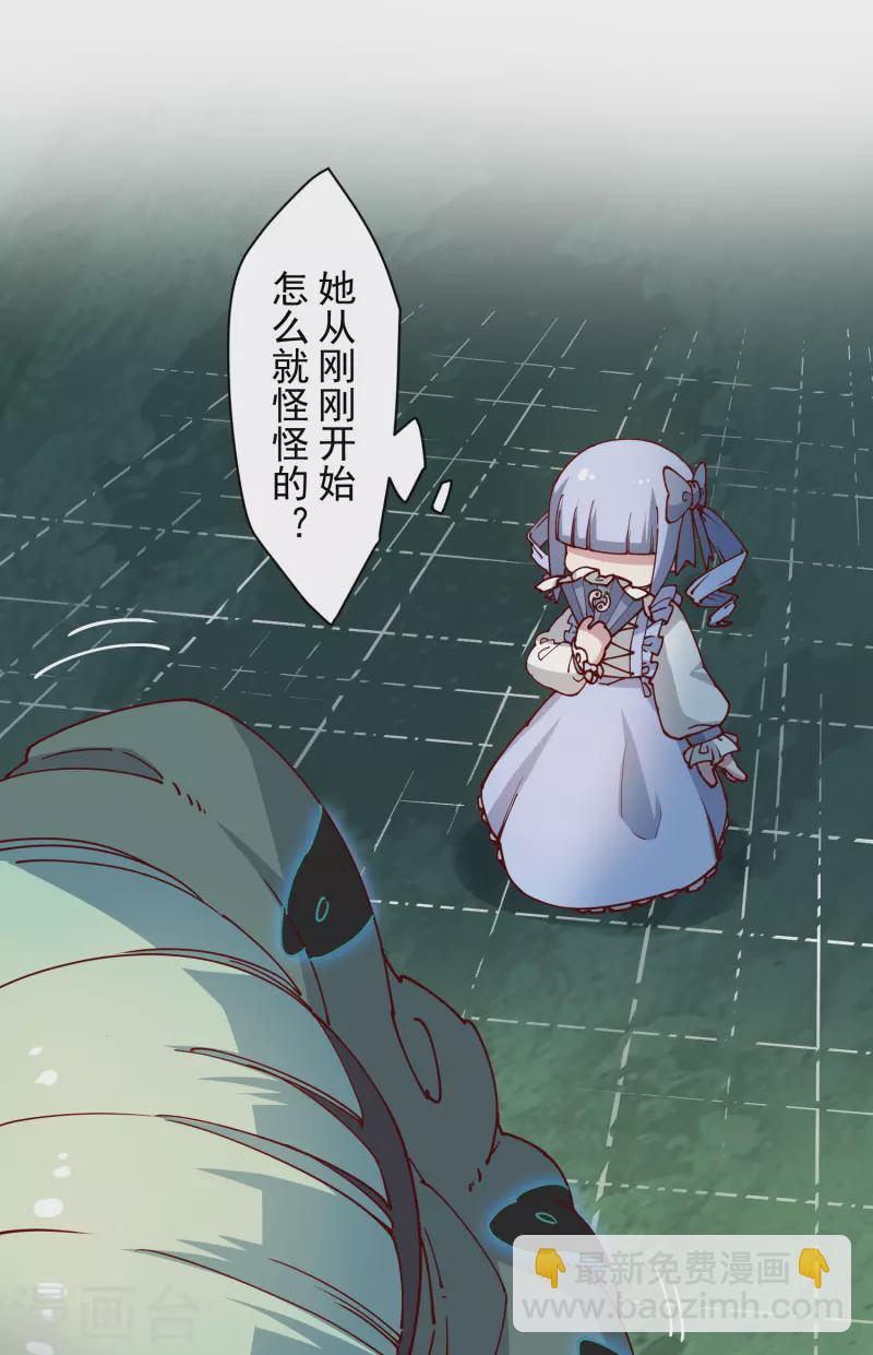 第186话 双环纹鱼-第190话