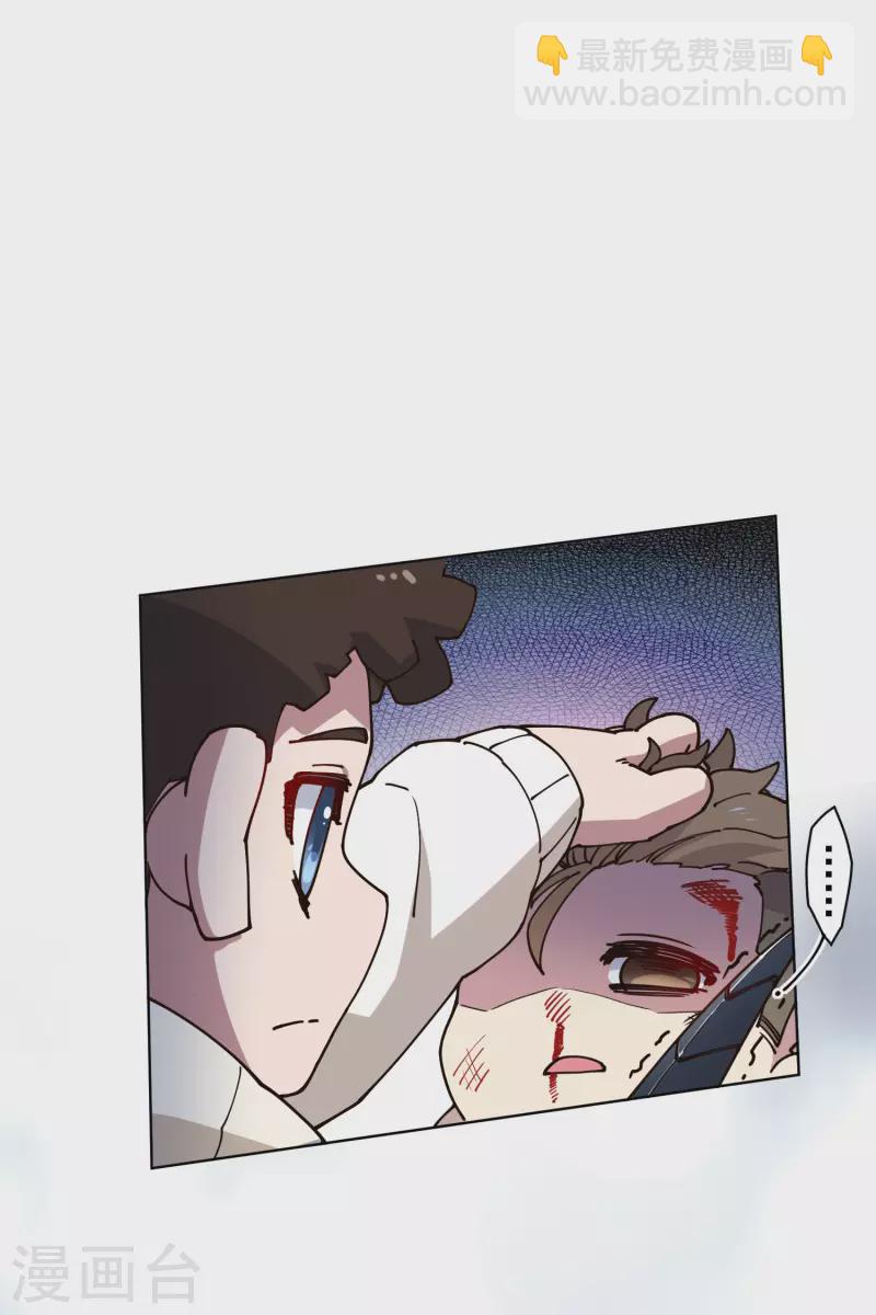 第188话 不是你能对付的-第192话