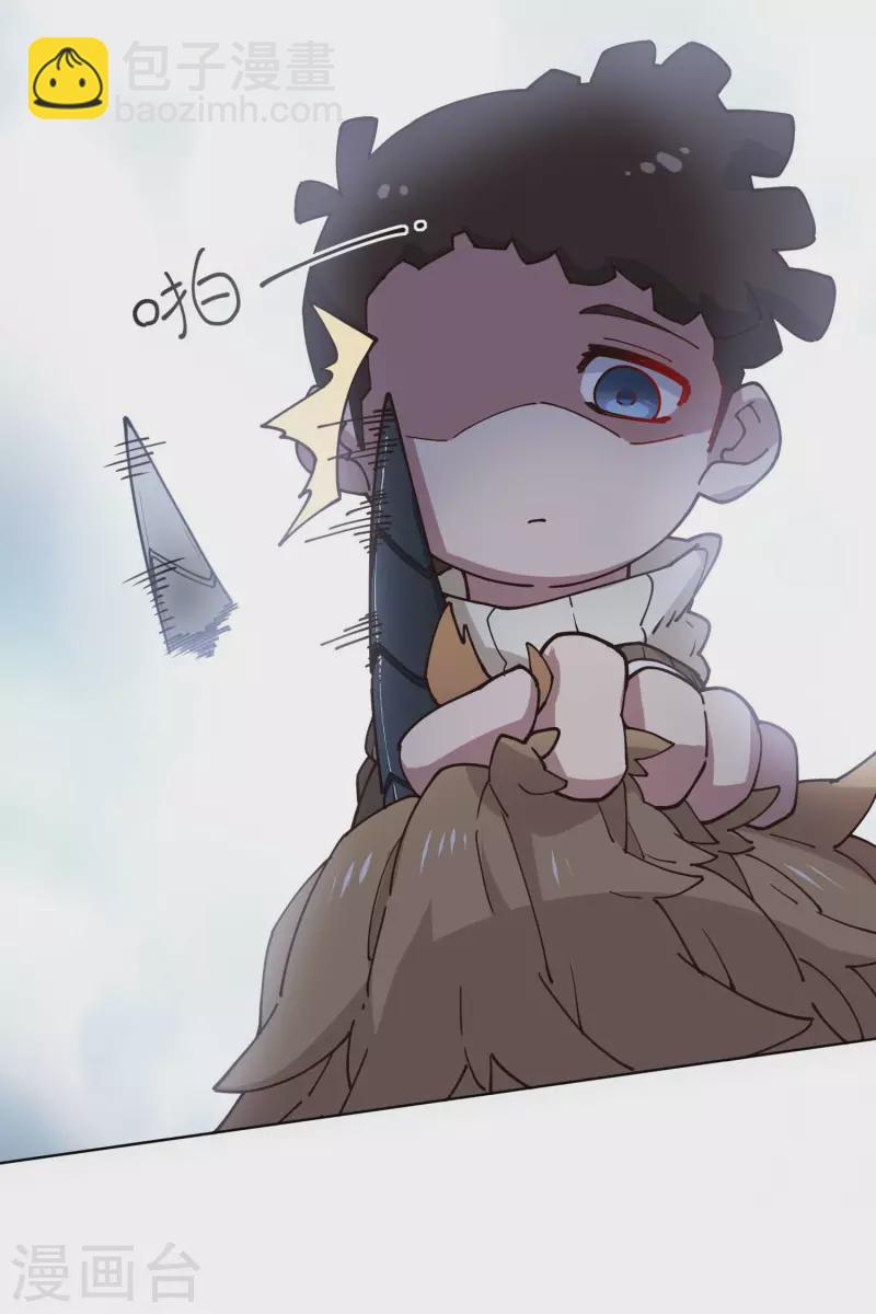 第188话 不是你能对付的-第192话