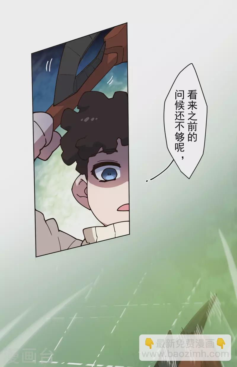 第188话 不是你能对付的-第192话